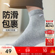 安踏（ANTA）【襪子三雙裝】男女棉質(zhì)吸汗透氣中襪運動(dòng)襪跑步籃球短筒男襪 【中襪3雙裝-棉質(zhì)】黑/灰/白-4 M（37碼-42碼）