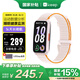 Keep智能運動(dòng)手環(huán) 血氧心率監測手環(huán) 乒乓球、羽毛球專(zhuān)業(yè)模式數據記錄 B5暮云粉編織表帶版 