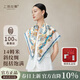 上海故事【專(zhuān)柜同款】100%桑蠶絲真絲綢印花大方巾國風(fēng)女士絲巾母親節禮物