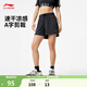 李寧速干舒適運動(dòng)短褲女夏季健身必備時(shí)尚A字版型褲子 黑色-2 M