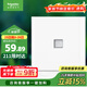 施耐德電氣 單聯(lián)六類(lèi)電腦插座 86型網(wǎng)絡(luò )網(wǎng)線(xiàn)信息插座面板 皓呈系列 奶油白色
