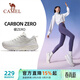 駱駝（CAMEL）碳zero運動(dòng)女鞋厚底緩震回彈慢跑步鞋子 K25C09L7060 象牙白紫 37