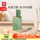 雙立人（ZWILLING）鈦金抗菌NowPro廚房刀具套裝菜刀家用水果刀廚房刀具全套剪刀切菜刀廚具7件套 綠