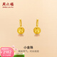 周六福（ZLF）  黃金耳飾女款足金999圓球磨砂彎勾耳釘女 計價(jià) 1.57g