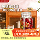 美廚（MAXCOOK）玻璃密封罐 儲物瓶泡酒瓶玻璃瓶子泡臘八蒜 3000ml 單個(gè)裝MCX1046