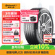 德國馬牌（Continental）汽車(chē)輪胎 215/55R17 94V FR UC6原配大眾帕薩特 適配本田XR-V