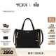 TUMI/途明VOYAGEUR女士托特包托特包 黑色拼金色/0196605DGLD