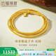 六福珠寶 黃金項鏈珠事順遂福滿(mǎn)傳家金珠足金手串 計價(jià) 約8.19克