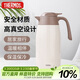 膳魔師（THERMOS）保溫壺2000ml男女士商務(wù)家用熱水壺暖瓶伴手禮生日禮物THX-白色