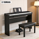 雅馬哈（YAMAHA）P45 電鋼琴 88鍵重錘鍵盤(pán) 便攜式成人兒童智能數碼電子鋼琴+配件