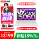 聯(lián)想拯救者Y9000X 冰魄白2025補貼 電競游戲筆記本電腦r p圖設計師本 標壓酷睿處理器 旗艦Ultra9 32G 1T 滿(mǎn)血RTX5060 標配 16英寸高清電競屏