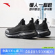 安踏（ANTA）一腳蹬 | 春夏新款運動(dòng)休閑鞋男輕便網(wǎng)面透氣健步訓練鞋跑步鞋 基礎黑-1 42