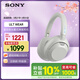 索尼（SONY）ULT WEAR 重低音頭戴式降噪藍牙耳機（WH-ULT900N）米白 3.8女神節 禮物