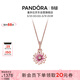 潘多拉（PANDORA）浪漫雛菊項鏈套裝玫瑰金色小眾設計感生日禮物送女友