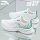 安踏（ANTA）男鞋運動(dòng)鞋子男夏季新款網(wǎng)面透氣輕便減震跑步鞋防滑耐磨休閑鞋  紙莎白/森霧綠 42