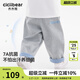 齊齊熊（ciciibear）[抗菌]齊齊熊寶寶休閑褲春秋款男童褲子兒童2026新款寬松學(xué)院直筒 花灰色 110