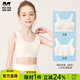 瑁恩·瑁愛(ài)（Mn·Mo）少女文胸兒童發(fā)育期二段內衣女童莫代爾小背心學(xué)生抹胸防凸點(diǎn) 萌新愿望(膚色) 清涼透氣 160 （80A 建議體重80-100斤）