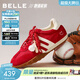 百麗（Belle）張凌赫同款彩虹豆透氣新款德訓鞋女商場(chǎng)運動(dòng)阿甘鞋D5R1DAM6預售 紅色【周雨彤同款】 37