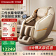 西屋（Westinghouse）升級款S589/S588家用按摩椅老人椅全身按摩太空艙2026全自動(dòng)肩腰揉捏智能電動(dòng)沙發(fā)送爸媽長(cháng)輩禮物 S589超音速鈦銀【升級小腿肚滾輪】