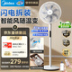 美的（Midea）【閃拆系列】一鍵閃電拆裝直流變頻家用語(yǔ)音電風(fēng)扇一級能效輕音落地扇大風(fēng)力臥室立式電扇SDJ30BC