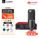 鐵三角（Audio-technica） AT2035直播麥克風主播專用 麥克風話筒k歌 主播專業錄音話筒 專業設備 電腦麥克風聲卡調試 AT2035+福克斯特Solo三代聲卡套裝