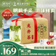 西湖牌2026新茶上市明前【精選】特級老茶樹(shù)龍井茶葉紙包綠茶春茶 250g紙包