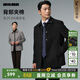 利郎毛呢大衣男翻領(lǐng)中長(cháng)款商務(wù)男士毛呢外套冬季羊毛大衣男2025新款 黑色（G5DYR8211Y） XL 175/92A