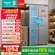 海信556L對開(kāi)門(mén)冰箱大容量一級節能風(fēng)冷無(wú)霜抗菌超薄變頻凈味銀色【550升級】BCD-556WFK1DPUJ國家補貼