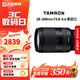騰龍（Tamron）17-70 28-75mm f2.8 二手鏡頭大光圈標準廣角變焦防抖索尼微單鏡頭 28-200mm F2.8-5.6 索尼口 單鏡頭【套餐更劃算】 99成新
