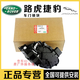 路虎捷豹 原廠(chǎng)原裝車(chē)門(mén)鎖塊 中控電機鎖總成 閉鎖機模塊 4S直供 前門(mén)鎖塊帶電感（全新原廠(chǎng)） 路虎極光
