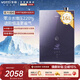 華帝（VATTI）國家政府補貼15%燃氣熱水器16升零冷水/恒溫節能WiFi智控增壓雙循環(huán)天然氣熱水器i12253 16L ES5L無(wú)極變頻水伺服 12253S 天然氣