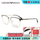 EMPORIO ARMANI阿瑪尼眼鏡框男金屬眉型鏡框近視眼鏡女可配蔡司鏡片1146 0EA1146D-3001淺金色 【贈防藍光鏡片】 適配300-500度