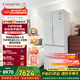 卡薩帝533升法式多門(mén)冰箱零嵌入雙系統700寬一級能效大容量家電以舊換新政府補貼至高立減15%