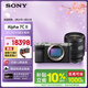 索尼（SONY）Alpha 7C II 全畫(huà)幅微單相機 銀色+SEL2450G新品標準變焦鏡頭套裝 AI智能芯片