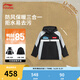 李寧童裝兒童羽絨服男大童保暖防潑水防風(fēng)三合一風(fēng)衣套裝YWBV109 外件黑/迷霧灰內件黑-3 85%鴨絨 170 (含絨量約 39 克)