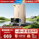 美的（Midea）KMA14升天燃氣熱水器 優(yōu)于13升 一廚一衛首選 低水壓?jiǎn)?dòng) 智能變頻 上門(mén)安裝 門(mén)店同款JSQ27-14KMA