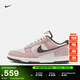 耐克女子輕便皮面運動(dòng)鞋冬季平底膠底板鞋NIKE DUNK LOW HV1799 161帆白/釉粉/帆白/巴洛克棕 37.5