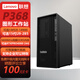 聯(lián)想（Lenovo）ThinkStation P368-C3/P368-C4圖形工作站臺式機  openclaw AI部署 商用辦公臺式電腦主機 14代i7-14700【20核2.1-5.4G】 32