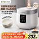 小熊（Bear）電飯煲2-3人 小型電飯鍋 多功能微壓快煮陶瓷油內膽 可預約小容量電飯煲2.2升 DFB-D20H2