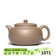 百年利永 宜興紫砂壺 名家純全手工紫砂泡茶壺功夫茶具原礦段泥澄心壺 青灰泥