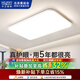華藝照明全光譜吸頂燈客廳燈臥室燈防藍光護眼薄款led吸頂燈極簡(jiǎn)大廳主燈 【全光譜護眼+無(wú)縫隙】蘋(píng)果-客廳110CM-三色