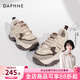 DAPHNE達芙妮老爹鞋女2026秋冬新款厚底增高休閑鞋子女拼色百搭潮女鞋運動(dòng)鞋女 生椰拿鐵【升級款/現貨速發(fā)】 37