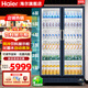 海爾（Haier）無(wú)霜風(fēng)冷一級能耗商用立式展示柜冷藏保鮮柜玻璃門(mén)飲料柜冰柜超市啤酒陳列柜冰箱 雙開(kāi)門(mén)650升丨風(fēng)冷無(wú)霜丨一級能效丨多層送風(fēng)丨帶燈