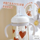 膳魔師（THERMOS）foogo兒童寶寶吸管杯寬口徑直飲奶瓶PPSU材質(zhì)學(xué)飲杯防脹氣FCPC