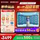 希沃AI學(xué)習機K30 護眼學(xué)習平板電腦兒童學(xué)習機 新一代AI超級家教 首款家校同源學(xué)習機 6+512G 13.2英寸
