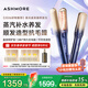 艾詩(shī)摩爾（ASHMORE）霧光直板夾板加寬直發(fā)卷發(fā)兩用不傷發(fā)紅光卷發(fā)棒防燙男士女生 38婦女神節生日禮物送朋友 AS-MS01 霧光藍 90mm