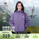 駱駝山海夾克外套男女潮流防風(fēng)休閑運動(dòng)戶(hù)外登山服春秋季M13CA6V040