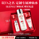 SK-II神仙水75ml精華液護膚品化妝品送女朋友生日禮物定制套裝禮盒 [瓶身定制]神仙水嘗新五步裝禮盒