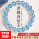 天然原礦海藍寶手串冰種女款藍色水晶手鏈漸變原石五行補水 7A海藍寶素圈手串-7-8mm【送禮盒】