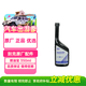 別克（Buick）原廠(chǎng)汽油燃油寶添加劑350ml君威GL8英朗君越昂科威凱越威朗昂科拉